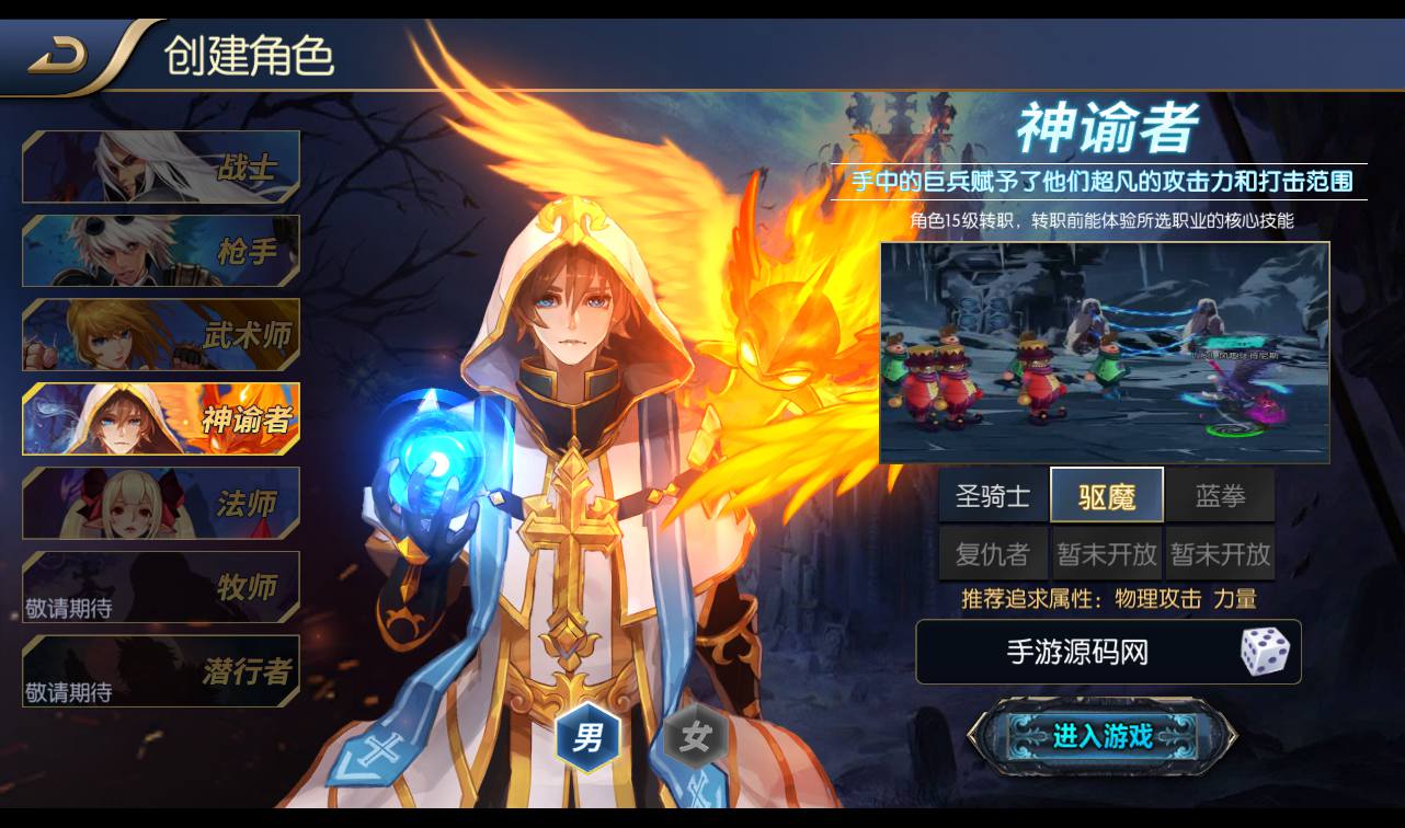 图片[8]-【阿拉德之成神之路第二季】站长推荐经典3D格斗横版手游-2023年4月23日最新打包linux服务端源码视频架设教程-总运营后台-GM多功能授权后台-代理后台-安卓苹果IOS双端版本！-朝晞小屋