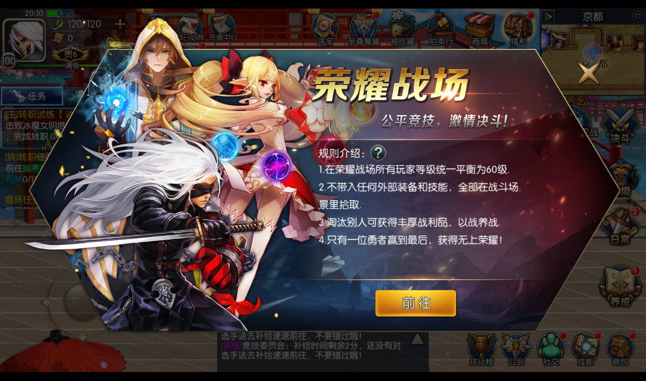 图片[25]-【阿拉德之成神之路第二季】站长推荐经典3D格斗横版手游-2023年4月23日最新打包linux服务端源码视频架设教程-总运营后台-GM多功能授权后台-代理后台-安卓苹果IOS双端版本！-朝晞小屋