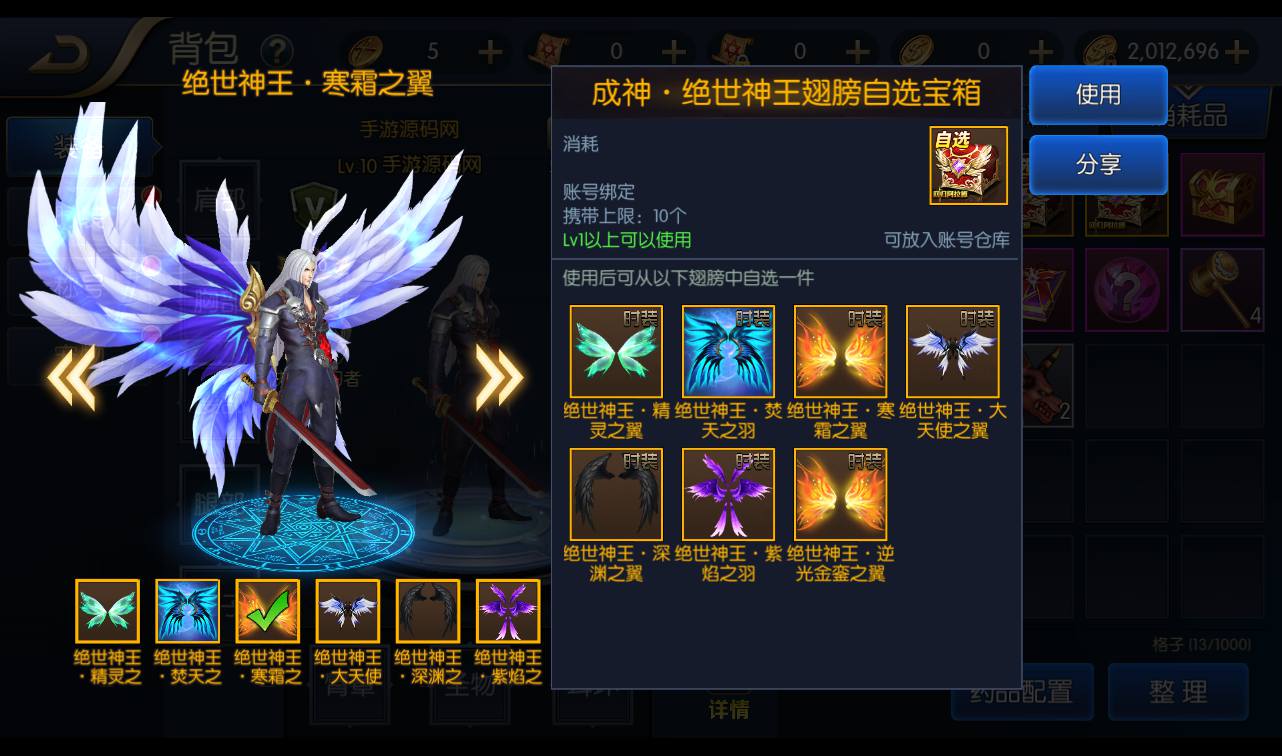 图片[13]-【阿拉德之成神之路第二季】站长推荐经典3D格斗横版手游-2023年4月23日最新打包linux服务端源码视频架设教程-总运营后台-GM多功能授权后台-代理后台-安卓苹果IOS双端版本！-朝晞小屋