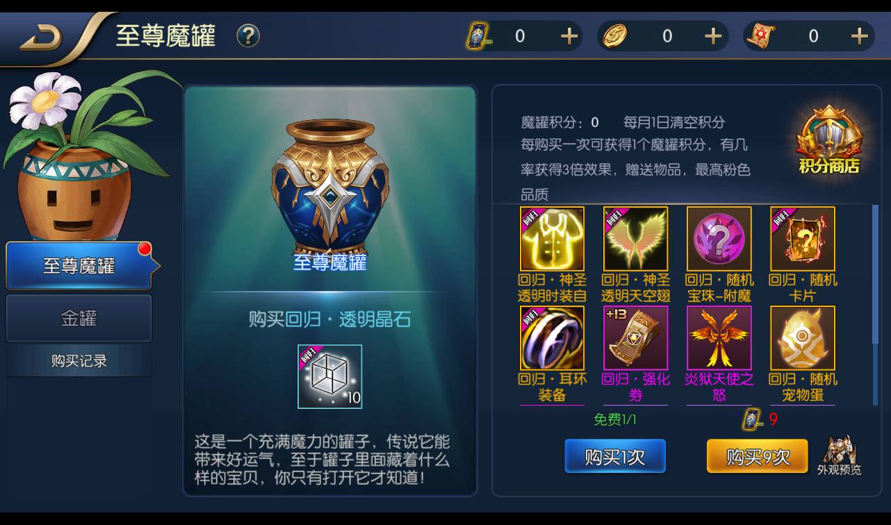 图片[24]-【阿拉德之成神之路第二季】站长推荐经典3D格斗横版手游-2023年4月23日最新打包linux服务端源码视频架设教程-总运营后台-GM多功能授权后台-代理后台-安卓苹果IOS双端版本！-朝晞小屋