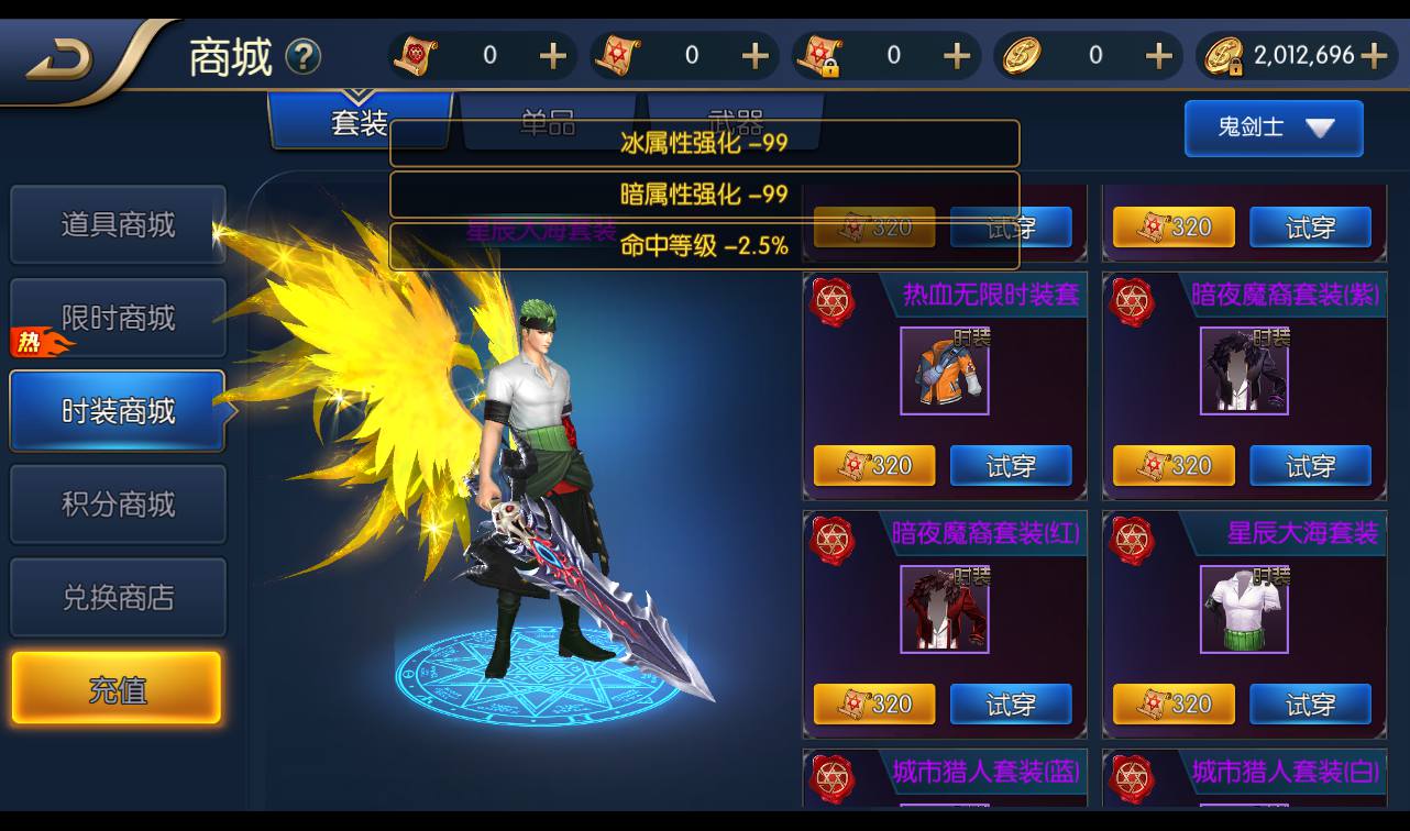 图片[19]-【阿拉德之成神之路第二季】站长推荐经典3D格斗横版手游-2023年4月23日最新打包linux服务端源码视频架设教程-总运营后台-GM多功能授权后台-代理后台-安卓苹果IOS双端版本！-朝晞小屋