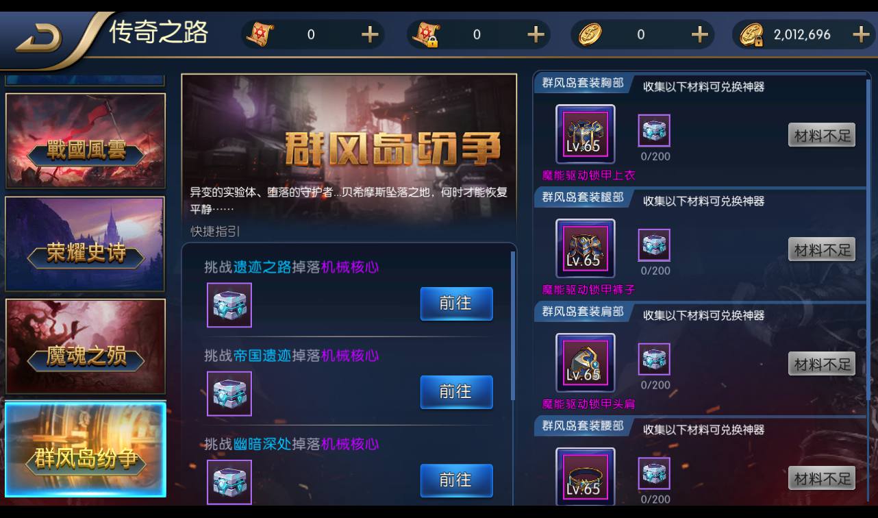 图片[21]-【阿拉德之成神之路第二季】站长推荐经典3D格斗横版手游-2023年4月23日最新打包linux服务端源码视频架设教程-总运营后台-GM多功能授权后台-代理后台-安卓苹果IOS双端版本！-朝晞小屋