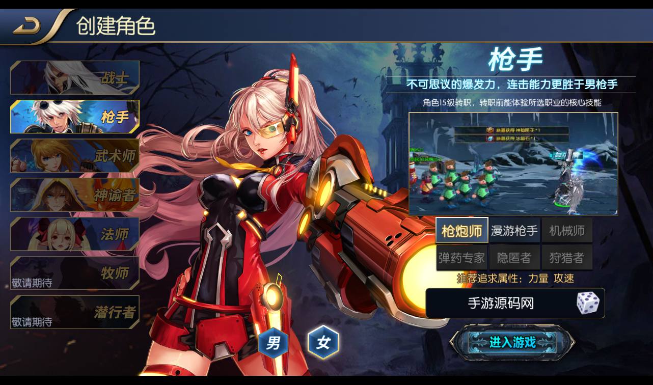 图片[9]-【阿拉德之成神之路第二季】站长推荐经典3D格斗横版手游-2023年4月23日最新打包linux服务端源码视频架设教程-总运营后台-GM多功能授权后台-代理后台-安卓苹果IOS双端版本！-朝晞小屋