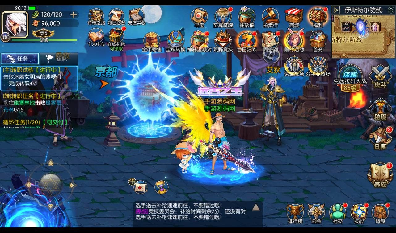 图片[32]-【阿拉德之成神之路第二季】站长推荐经典3D格斗横版手游-2023年4月23日最新打包linux服务端源码视频架设教程-总运营后台-GM多功能授权后台-代理后台-安卓苹果IOS双端版本！-朝晞小屋