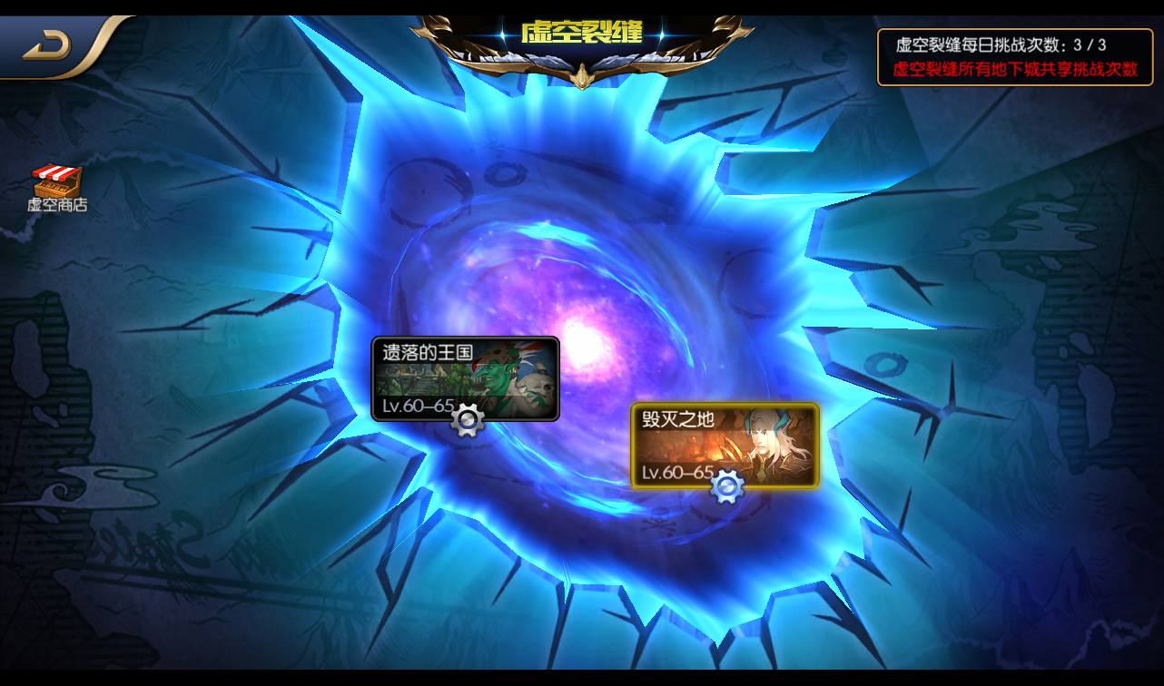 图片[33]-【阿拉德之成神之路第二季】站长推荐经典3D格斗横版手游-2023年4月23日最新打包linux服务端源码视频架设教程-总运营后台-GM多功能授权后台-代理后台-安卓苹果IOS双端版本！-朝晞小屋