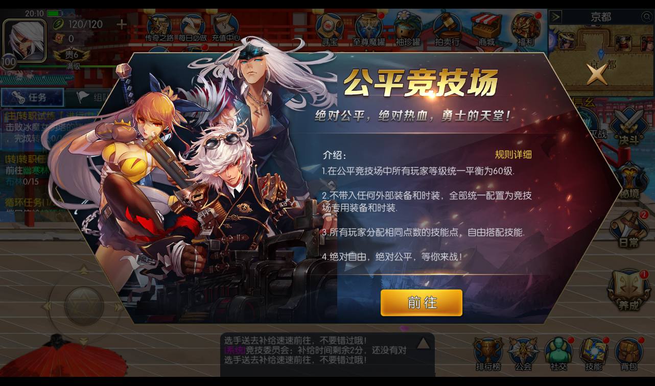 图片[26]-【阿拉德之成神之路第二季】站长推荐经典3D格斗横版手游-2023年4月23日最新打包linux服务端源码视频架设教程-总运营后台-GM多功能授权后台-代理后台-安卓苹果IOS双端版本！-朝晞小屋