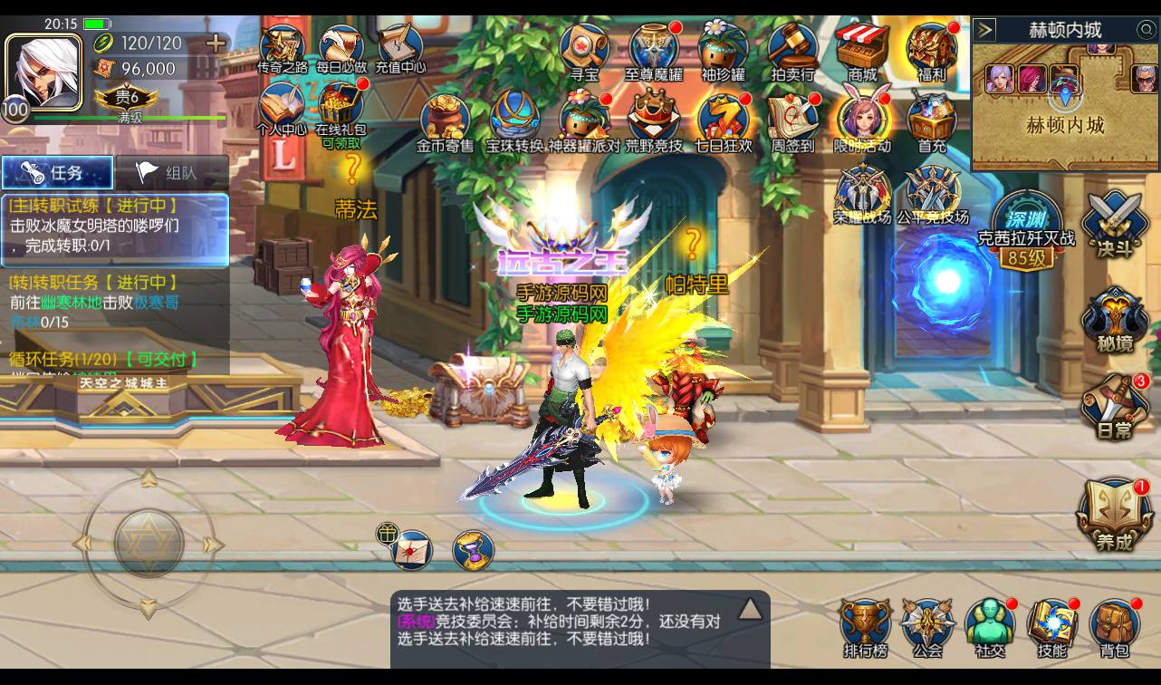 图片[37]-【阿拉德之成神之路第二季】站长推荐经典3D格斗横版手游-2023年4月23日最新打包linux服务端源码视频架设教程-总运营后台-GM多功能授权后台-代理后台-安卓苹果IOS双端版本！-朝晞小屋