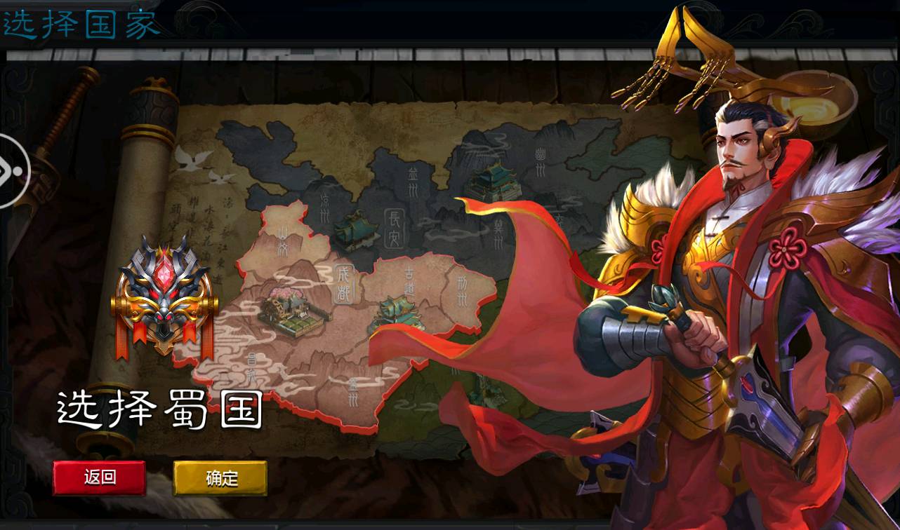 图片[5]-【权倾三国紫金版】站长推荐经典三国策略国战类智力开发手游-2023年4月24日最新打包win服务端源码视频架设教程-安卓苹果IOS双端版本-多功能GM授权后台工具！-朝晞小屋