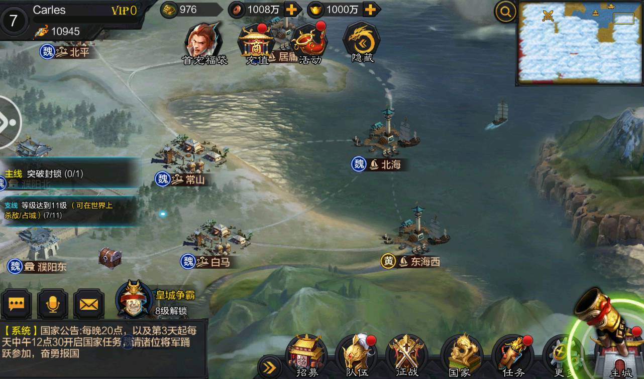 图片[15]-【权倾三国紫金版】站长推荐经典三国策略国战类智力开发手游-2023年4月24日最新打包win服务端源码视频架设教程-安卓苹果IOS双端版本-多功能GM授权后台工具！-朝晞小屋