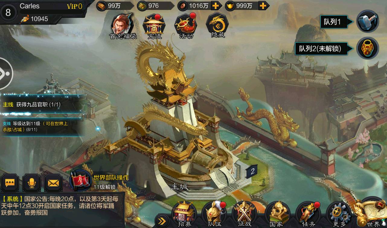 图片[27]-【权倾三国紫金版】站长推荐经典三国策略国战类智力开发手游-2023年4月24日最新打包win服务端源码视频架设教程-安卓苹果IOS双端版本-多功能GM授权后台工具！-朝晞小屋