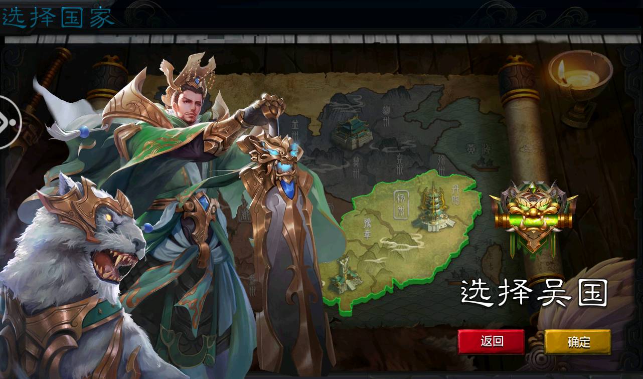 图片[4]-【权倾三国紫金版】站长推荐经典三国策略国战类智力开发手游-2023年4月24日最新打包win服务端源码视频架设教程-安卓苹果IOS双端版本-多功能GM授权后台工具！-朝晞小屋