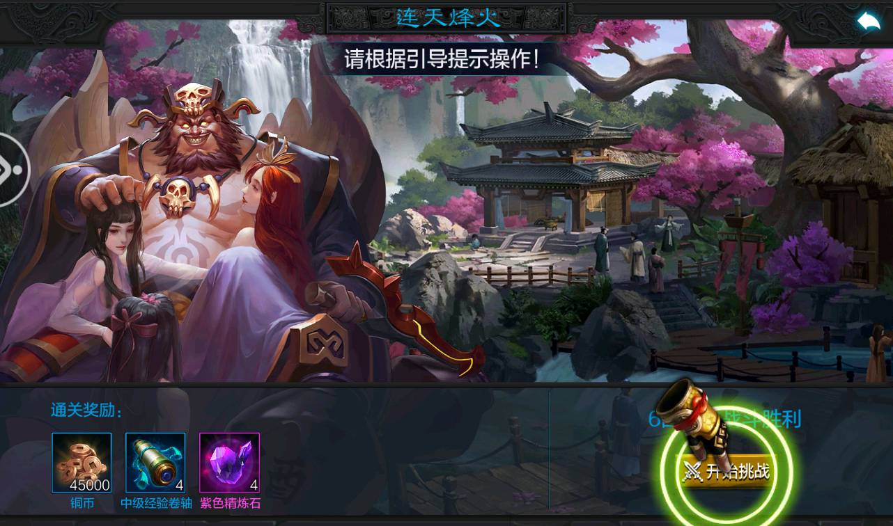 图片[6]-【权倾三国紫金版】站长推荐经典三国策略国战类智力开发手游-2023年4月24日最新打包win服务端源码视频架设教程-安卓苹果IOS双端版本-多功能GM授权后台工具！-朝晞小屋