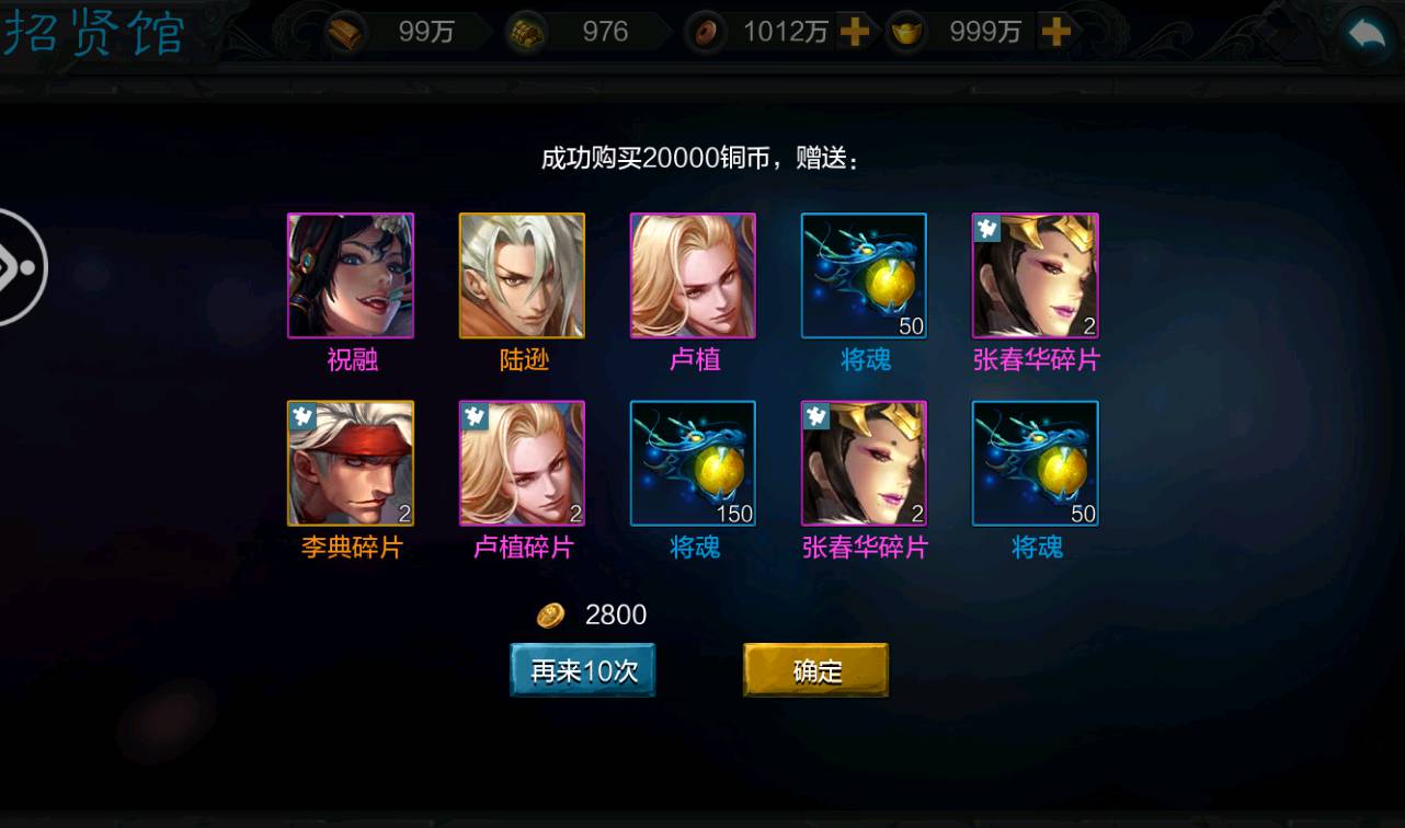 图片[24]-【权倾三国紫金版】站长推荐经典三国策略国战类智力开发手游-2023年4月24日最新打包win服务端源码视频架设教程-安卓苹果IOS双端版本-多功能GM授权后台工具！-朝晞小屋