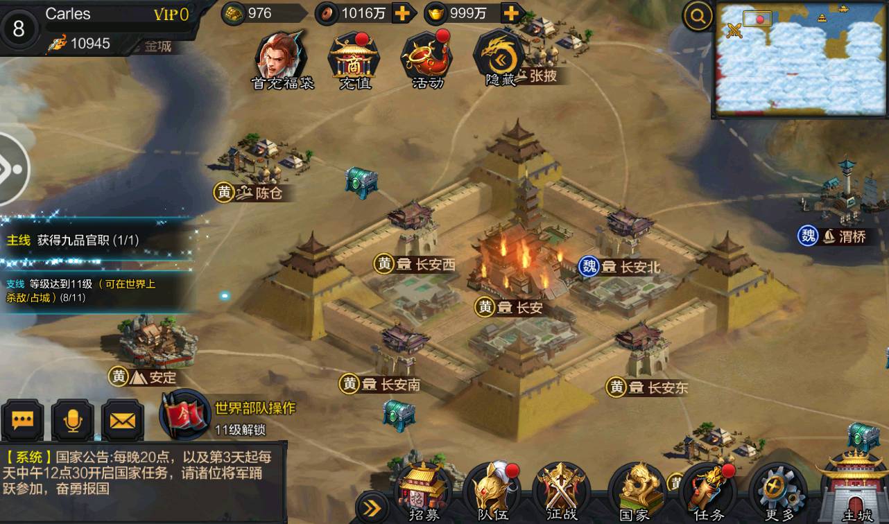 图片[26]-【权倾三国紫金版】站长推荐经典三国策略国战类智力开发手游-2023年4月24日最新打包win服务端源码视频架设教程-安卓苹果IOS双端版本-多功能GM授权后台工具！-朝晞小屋