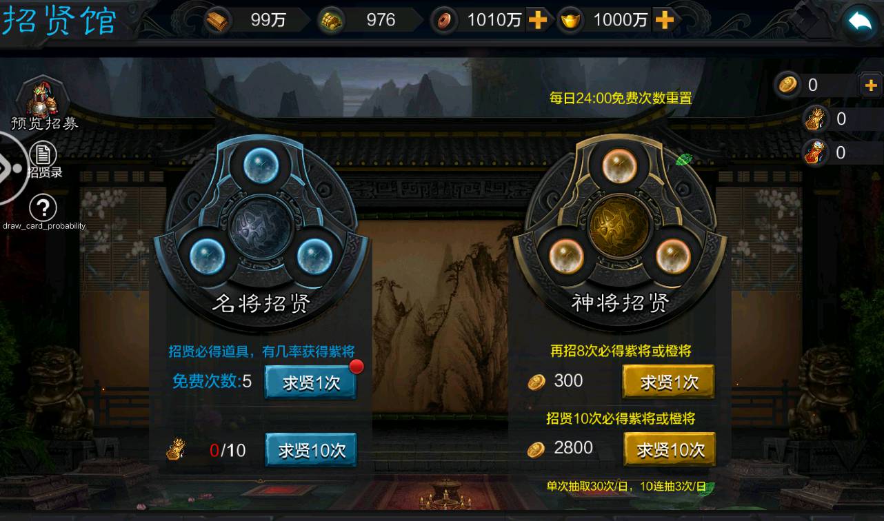 图片[21]-【权倾三国紫金版】站长推荐经典三国策略国战类智力开发手游-2023年4月24日最新打包win服务端源码视频架设教程-安卓苹果IOS双端版本-多功能GM授权后台工具！-朝晞小屋