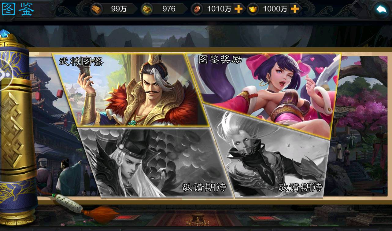 图片[20]-【权倾三国紫金版】站长推荐经典三国策略国战类智力开发手游-2023年4月24日最新打包win服务端源码视频架设教程-安卓苹果IOS双端版本-多功能GM授权后台工具！-朝晞小屋