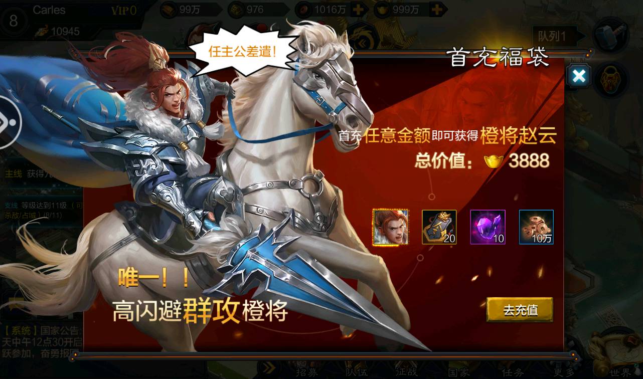 图片[28]-【权倾三国紫金版】站长推荐经典三国策略国战类智力开发手游-2023年4月24日最新打包win服务端源码视频架设教程-安卓苹果IOS双端版本-多功能GM授权后台工具！-朝晞小屋