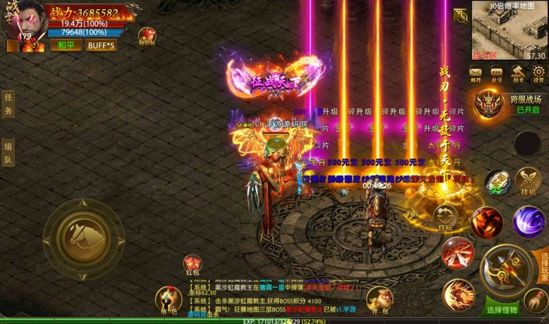 【幽冥传奇之捞金霸业】端站长推荐角色扮演PK类手游-2023年4月24日最新打包Win服务端源码视频架设教程-多时装-新装备-光柱满屏飞-GM后台工具-总运营后台-安卓苹果双端！-朝晞小屋