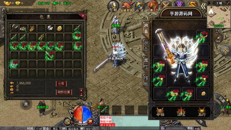 【卧龙传说OL三职业】战神引擎复古传奇手游-2023年4月18日最新打包win服务端源码视频架设教程-战宠合成-坐骑升级-新增多套装备-GM充值后台-多功能授权后台管理工具-朝晞小屋