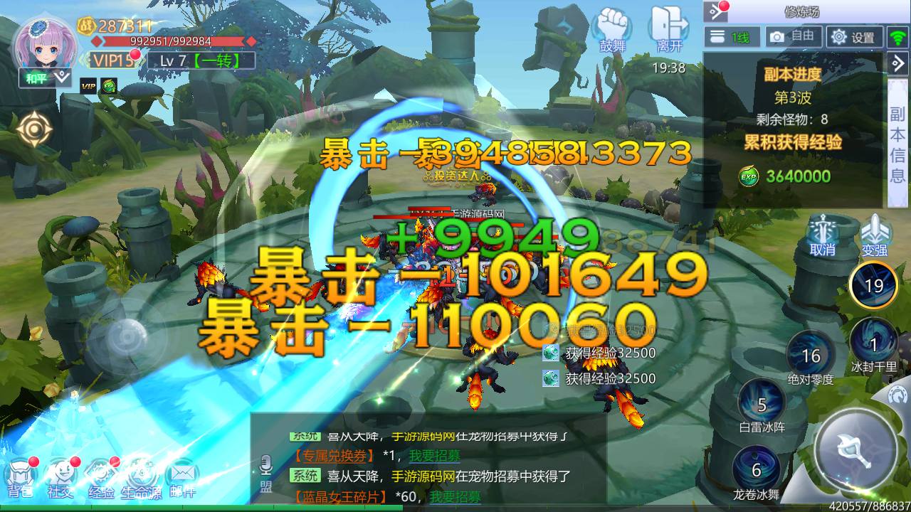 图片[29]-【神启黎明修复版】站长典藏推荐稀有魔幻剧情任务闯关手游-2023年4月18日最新打包Linux服务端源码视频架设教程-附带模拟真人-本地CDN-CDK授权后台-多功能GM授权后台工具！-朝晞小屋