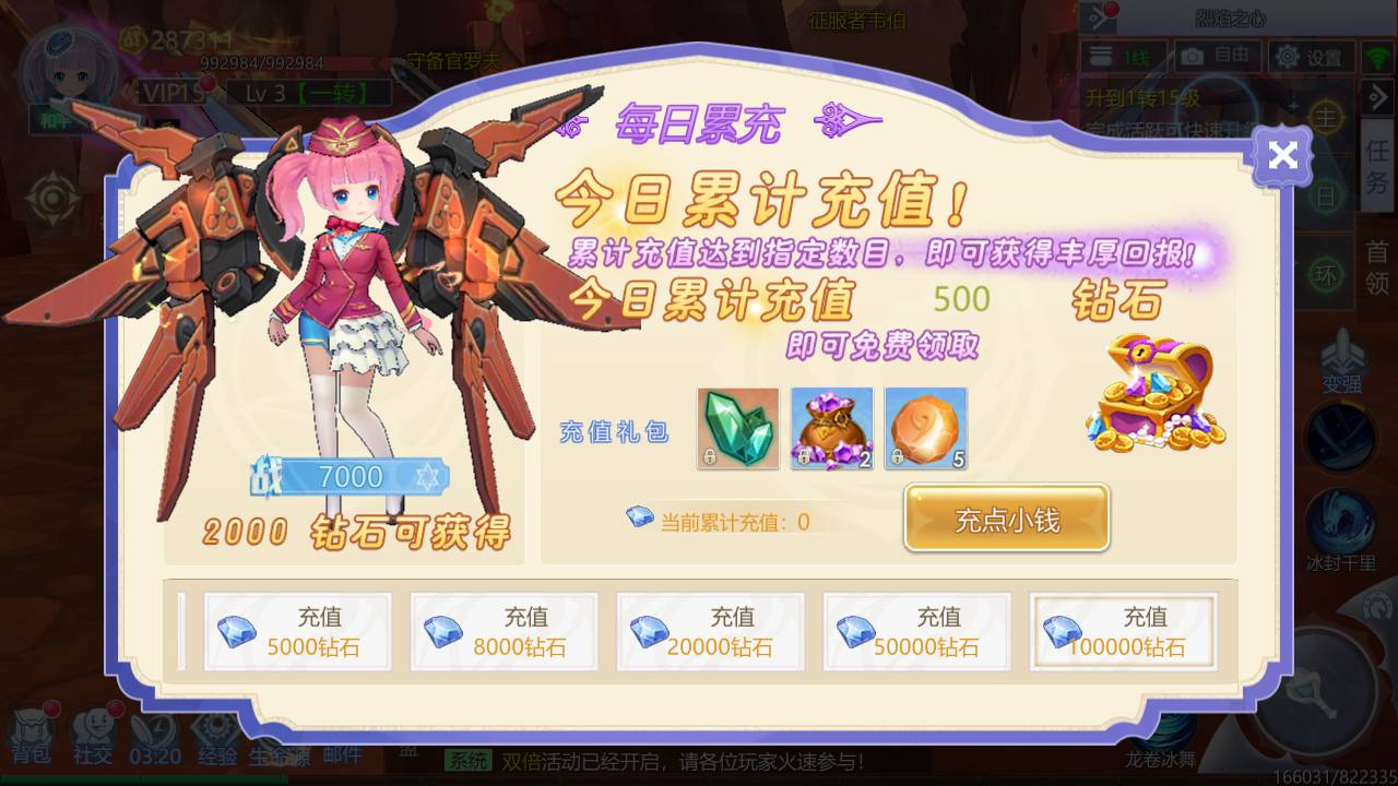 图片[21]-【神启黎明修复版】站长典藏推荐稀有魔幻剧情任务闯关手游-2023年4月18日最新打包Linux服务端源码视频架设教程-附带模拟真人-本地CDN-CDK授权后台-多功能GM授权后台工具！-朝晞小屋