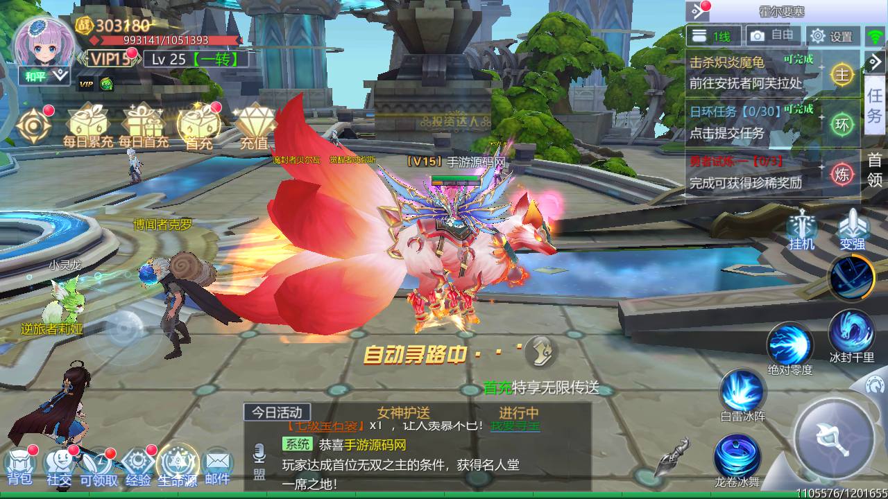 图片[50]-【神启黎明修复版】站长典藏推荐稀有魔幻剧情任务闯关手游-2023年4月18日最新打包Linux服务端源码视频架设教程-附带模拟真人-本地CDN-CDK授权后台-多功能GM授权后台工具！-朝晞小屋
