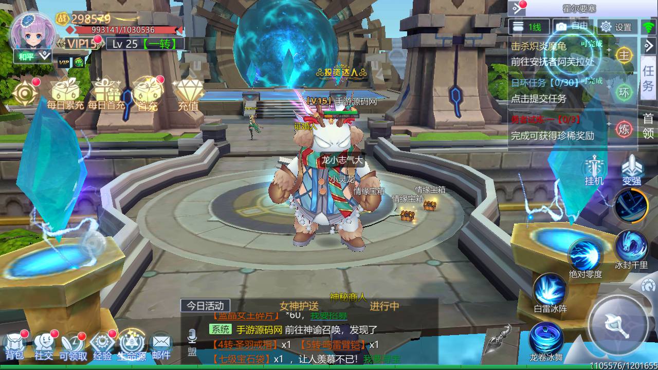 图片[49]-【神启黎明修复版】站长典藏推荐稀有魔幻剧情任务闯关手游-2023年4月18日最新打包Linux服务端源码视频架设教程-附带模拟真人-本地CDN-CDK授权后台-多功能GM授权后台工具！-朝晞小屋
