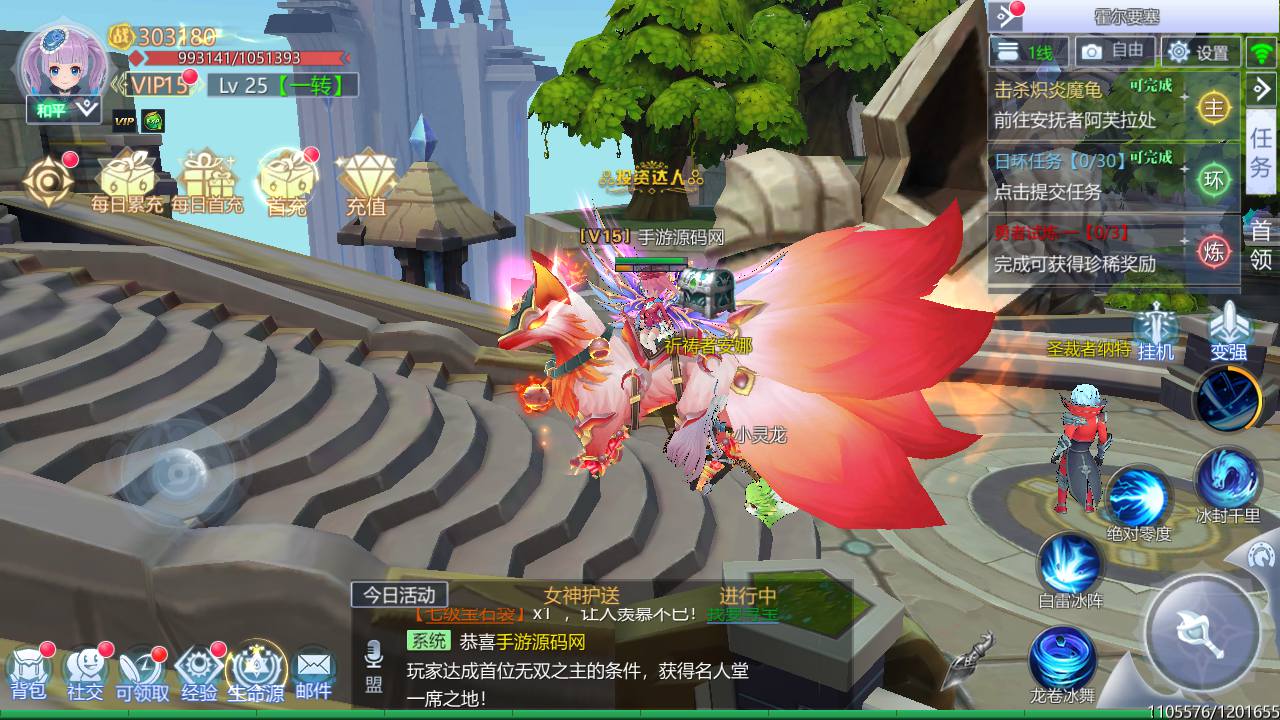 图片[52]-【神启黎明修复版】站长典藏推荐稀有魔幻剧情任务闯关手游-2023年4月18日最新打包Linux服务端源码视频架设教程-附带模拟真人-本地CDN-CDK授权后台-多功能GM授权后台工具！-朝晞小屋