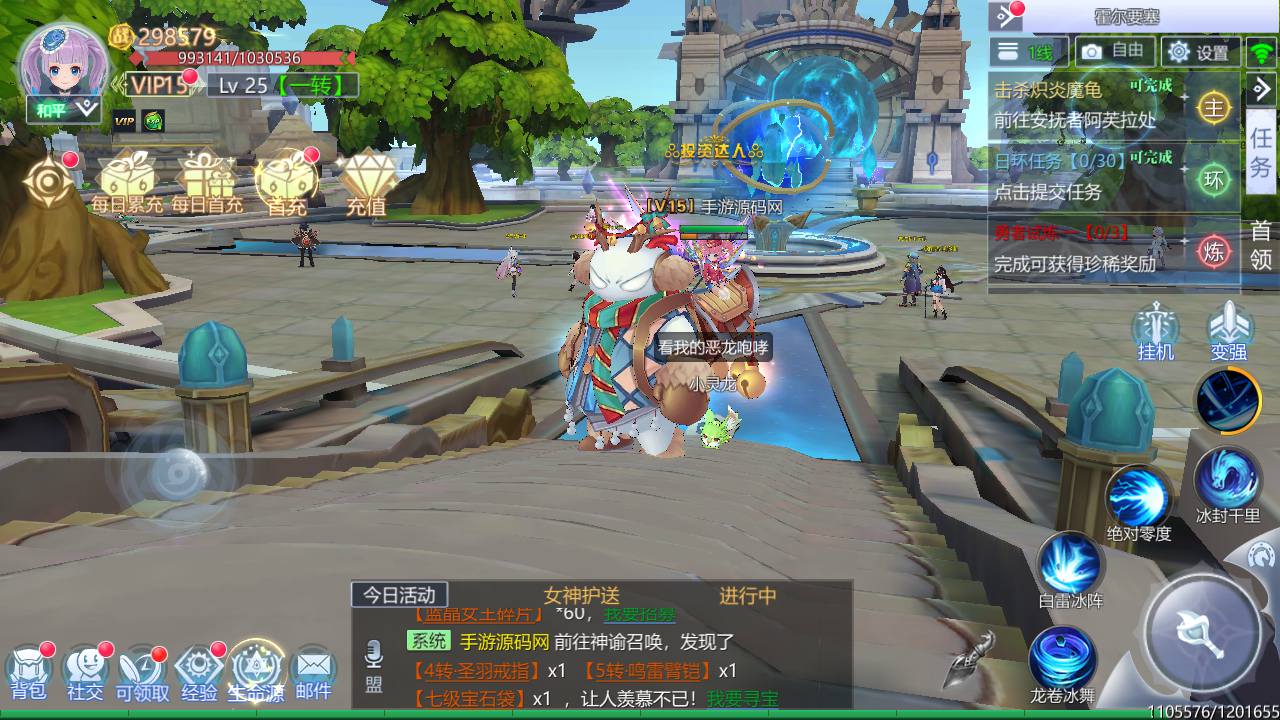 图片[47]-【神启黎明修复版】站长典藏推荐稀有魔幻剧情任务闯关手游-2023年4月18日最新打包Linux服务端源码视频架设教程-附带模拟真人-本地CDN-CDK授权后台-多功能GM授权后台工具！-朝晞小屋