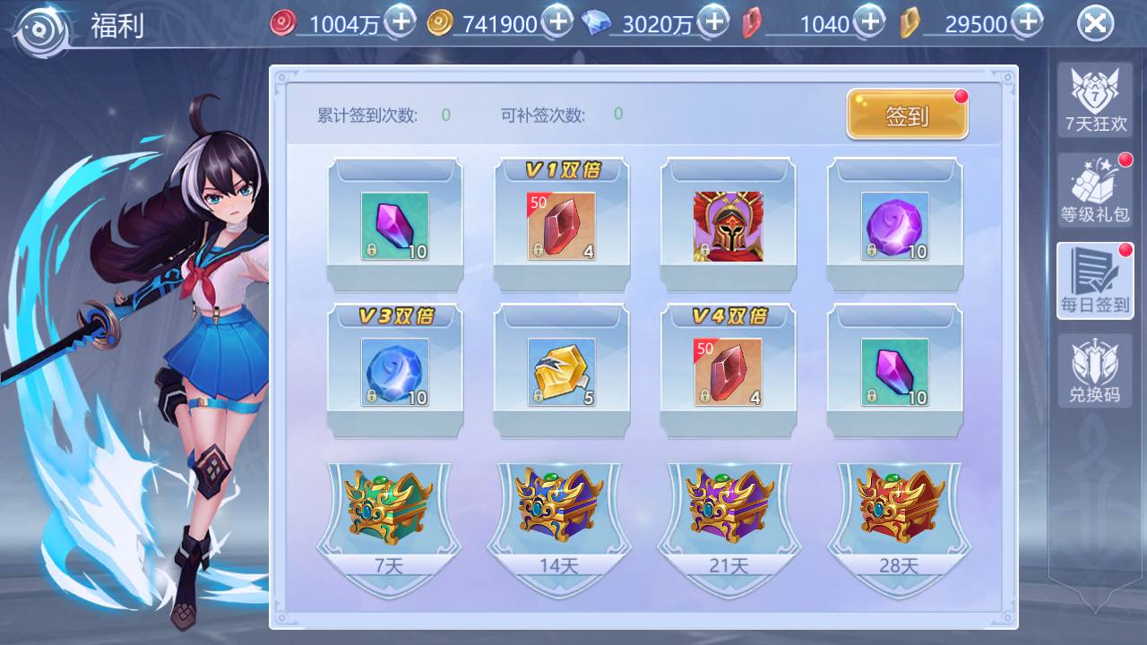 图片[9]-【神启黎明修复版】站长典藏推荐稀有魔幻剧情任务闯关手游-2023年4月18日最新打包Linux服务端源码视频架设教程-附带模拟真人-本地CDN-CDK授权后台-多功能GM授权后台工具！-朝晞小屋