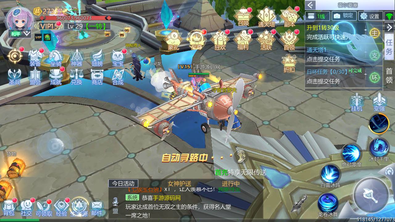 图片[54]-【神启黎明修复版】站长典藏推荐稀有魔幻剧情任务闯关手游-2023年4月18日最新打包Linux服务端源码视频架设教程-附带模拟真人-本地CDN-CDK授权后台-多功能GM授权后台工具！-朝晞小屋