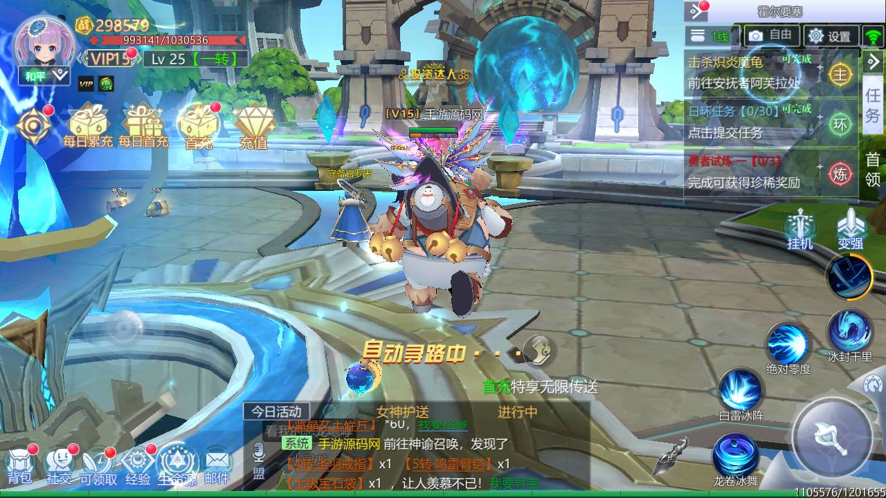 图片[48]-【神启黎明修复版】站长典藏推荐稀有魔幻剧情任务闯关手游-2023年4月18日最新打包Linux服务端源码视频架设教程-附带模拟真人-本地CDN-CDK授权后台-多功能GM授权后台工具！-朝晞小屋