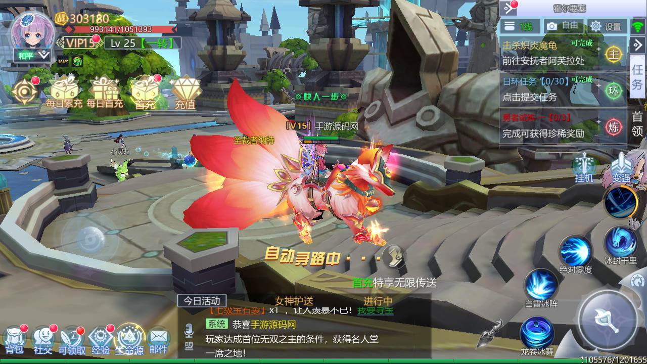 图片[51]-【神启黎明修复版】站长典藏推荐稀有魔幻剧情任务闯关手游-2023年4月18日最新打包Linux服务端源码视频架设教程-附带模拟真人-本地CDN-CDK授权后台-多功能GM授权后台工具！-朝晞小屋