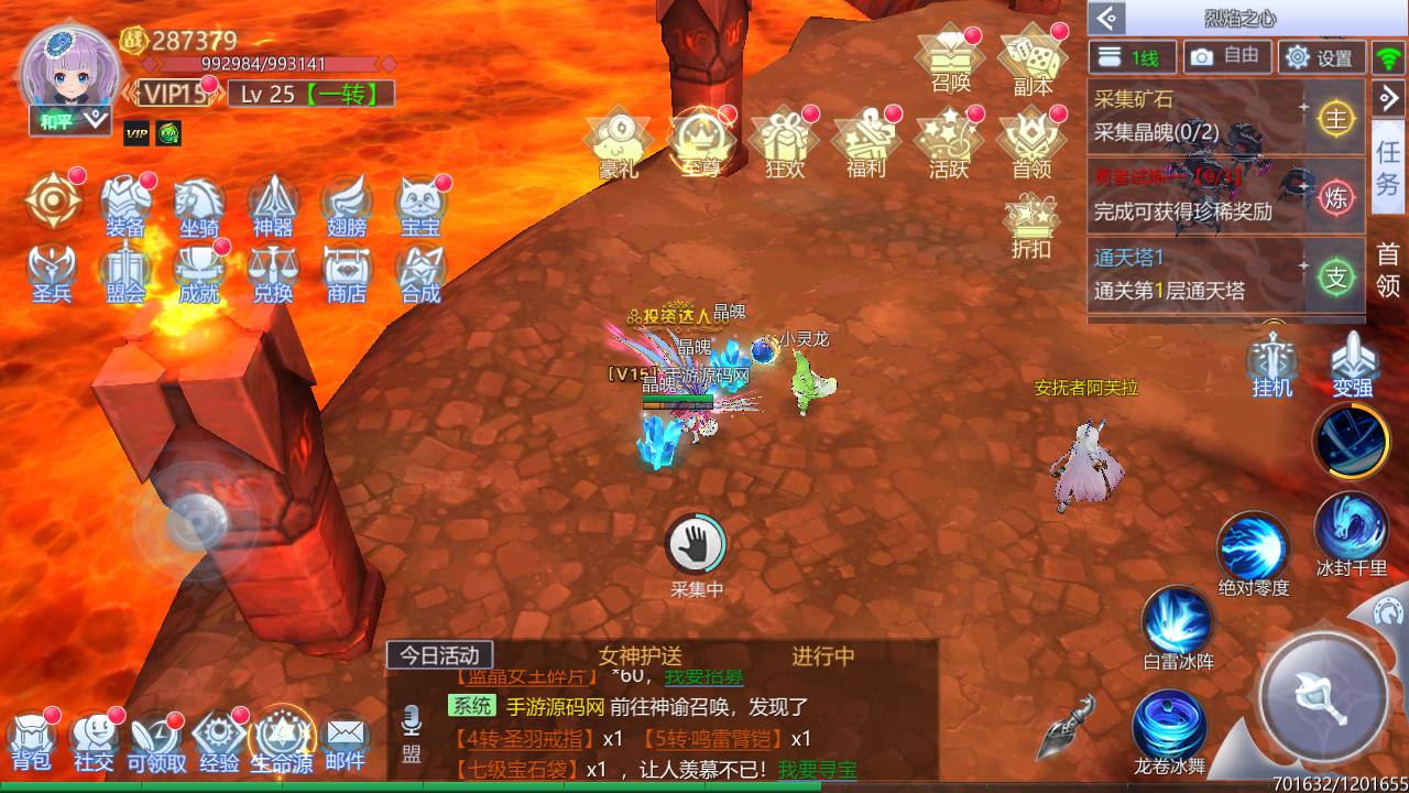 图片[40]-【神启黎明修复版】站长典藏推荐稀有魔幻剧情任务闯关手游-2023年4月18日最新打包Linux服务端源码视频架设教程-附带模拟真人-本地CDN-CDK授权后台-多功能GM授权后台工具！-朝晞小屋