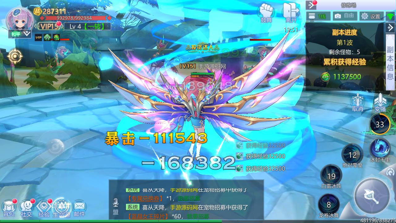 图片[27]-【神启黎明修复版】站长典藏推荐稀有魔幻剧情任务闯关手游-2023年4月18日最新打包Linux服务端源码视频架设教程-附带模拟真人-本地CDN-CDK授权后台-多功能GM授权后台工具！-朝晞小屋
