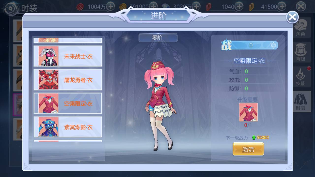 图片[12]-【神启黎明修复版】站长典藏推荐稀有魔幻剧情任务闯关手游-2023年4月18日最新打包Linux服务端源码视频架设教程-附带模拟真人-本地CDN-CDK授权后台-多功能GM授权后台工具！-朝晞小屋