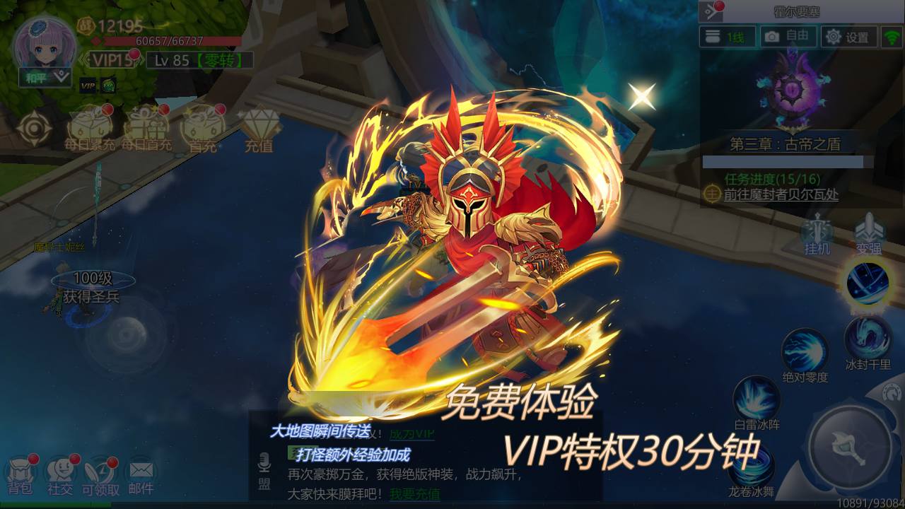 图片[10]-【神启黎明修复版】站长典藏推荐稀有魔幻剧情任务闯关手游-2023年4月18日最新打包Linux服务端源码视频架设教程-附带模拟真人-本地CDN-CDK授权后台-多功能GM授权后台工具！-朝晞小屋