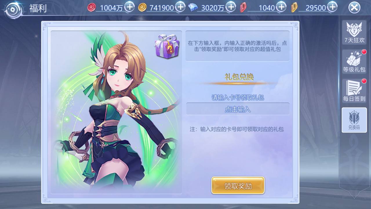 图片[8]-【神启黎明修复版】站长典藏推荐稀有魔幻剧情任务闯关手游-2023年4月18日最新打包Linux服务端源码视频架设教程-附带模拟真人-本地CDN-CDK授权后台-多功能GM授权后台工具！-朝晞小屋