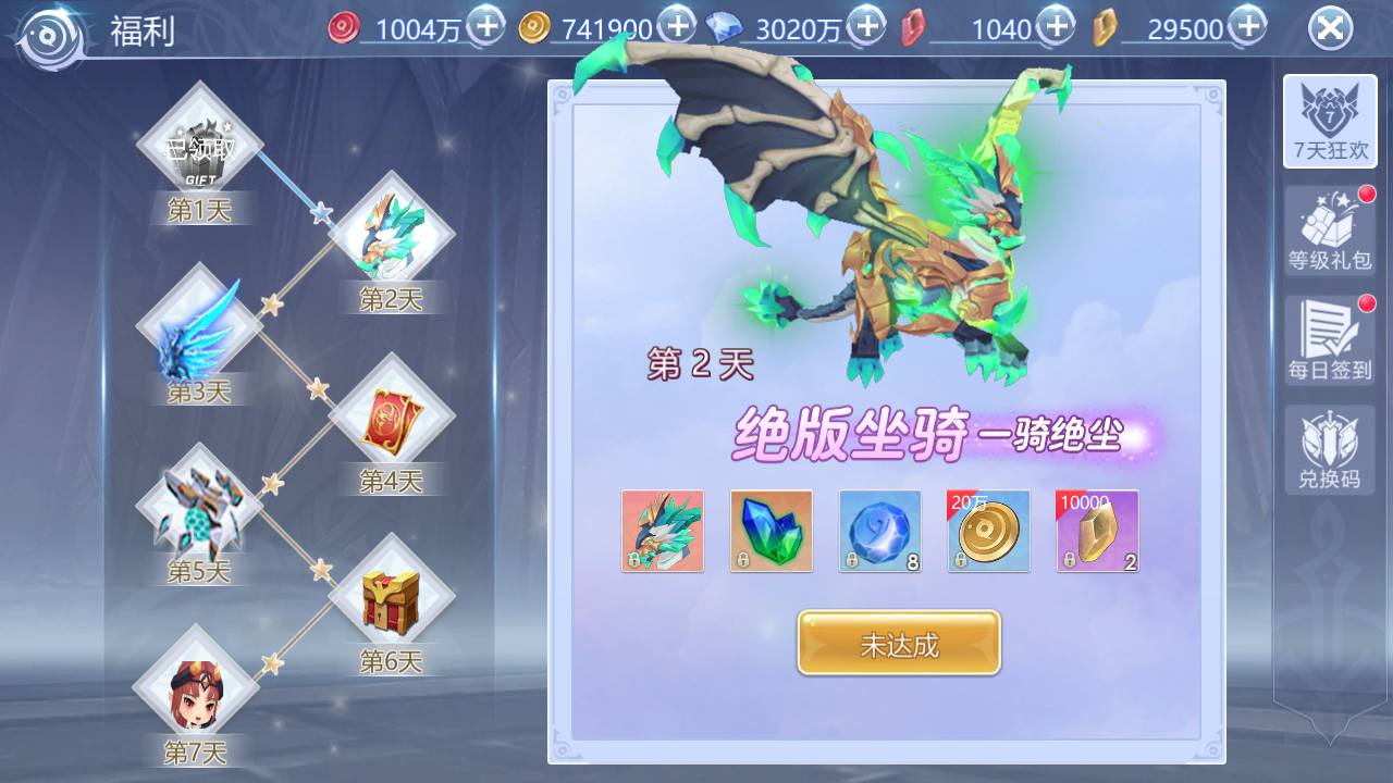 图片[7]-【神启黎明修复版】站长典藏推荐稀有魔幻剧情任务闯关手游-2023年4月18日最新打包Linux服务端源码视频架设教程-附带模拟真人-本地CDN-CDK授权后台-多功能GM授权后台工具！-朝晞小屋