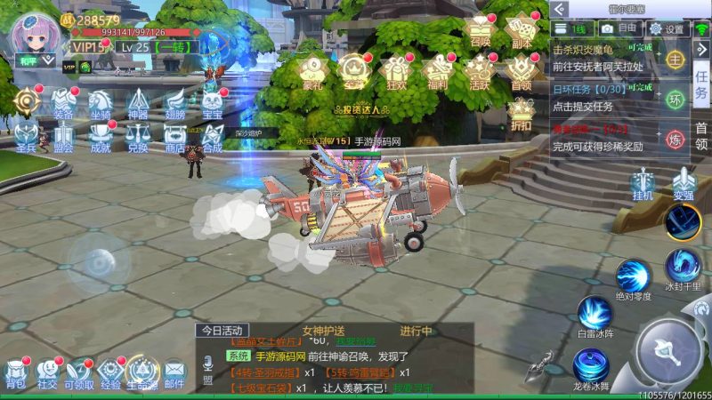 【神启黎明修复版】站长典藏推荐稀有魔幻剧情任务闯关手游-2023年4月18日最新打包Linux服务端源码视频架设教程-附带模拟真人-本地CDN-CDK授权后台-多功能GM授权后台工具！-朝晞小屋