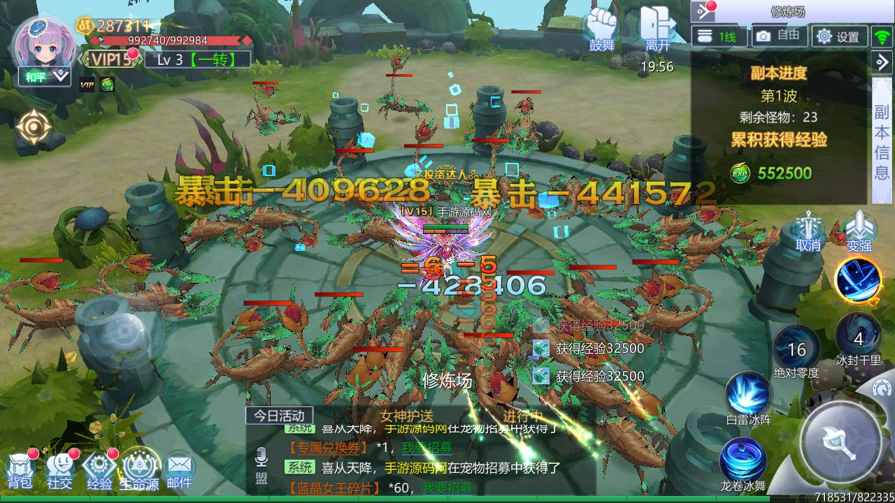 图片[26]-【神启黎明修复版】站长典藏推荐稀有魔幻剧情任务闯关手游-2023年4月18日最新打包Linux服务端源码视频架设教程-附带模拟真人-本地CDN-CDK授权后台-多功能GM授权后台工具！-朝晞小屋