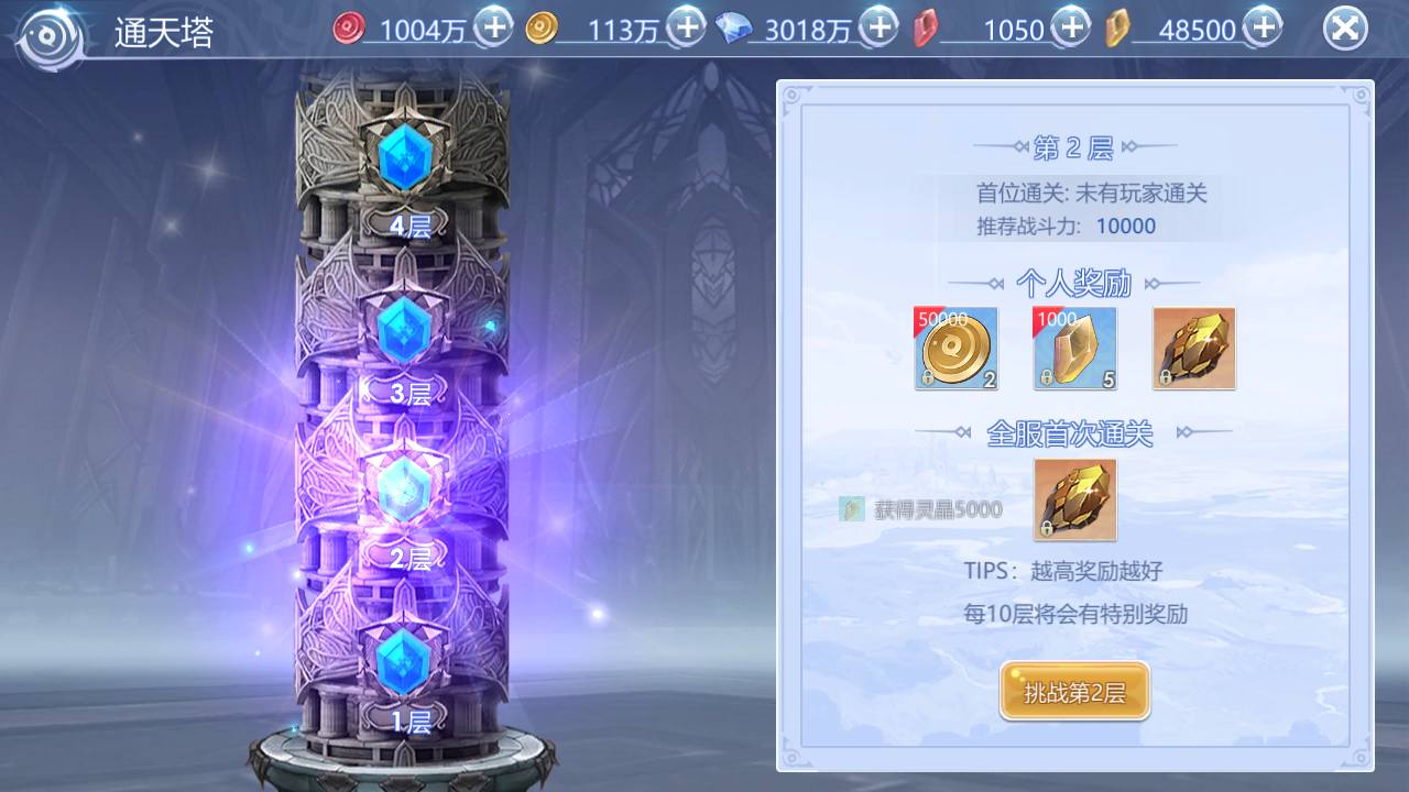 图片[53]-【神启黎明修复版】站长典藏推荐稀有魔幻剧情任务闯关手游-2023年4月18日最新打包Linux服务端源码视频架设教程-附带模拟真人-本地CDN-CDK授权后台-多功能GM授权后台工具！-朝晞小屋