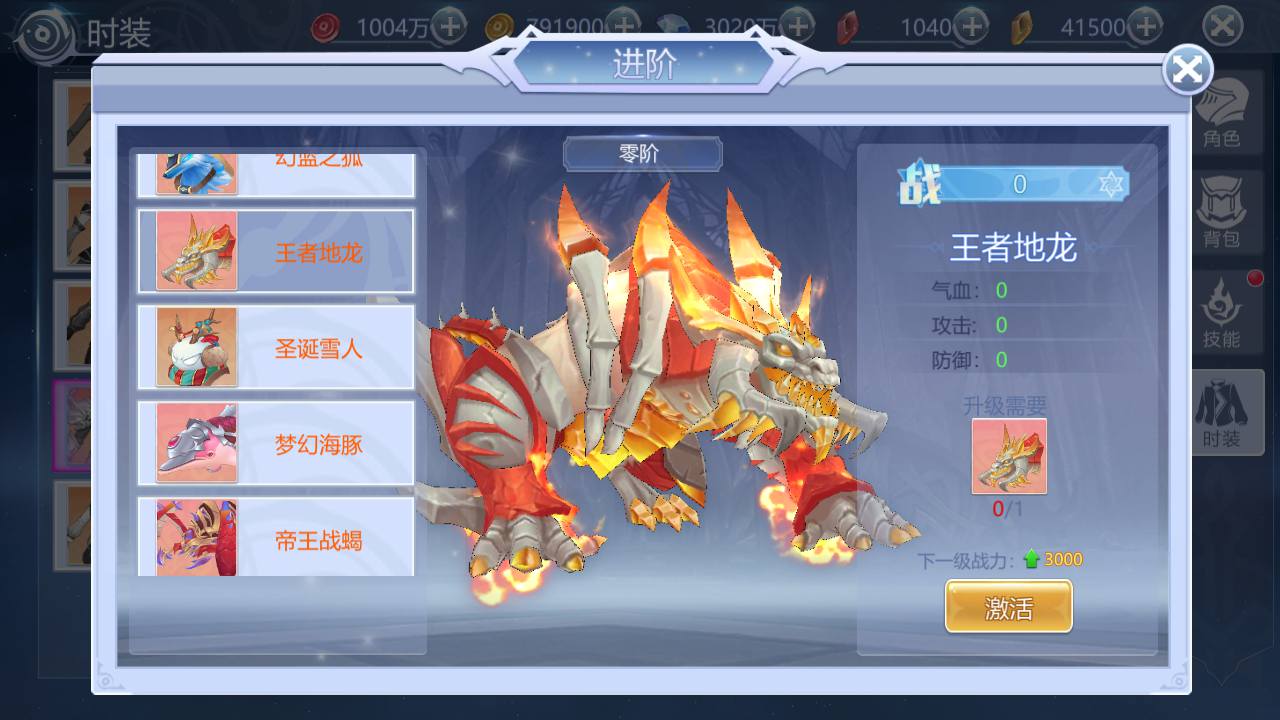 图片[14]-【神启黎明修复版】站长典藏推荐稀有魔幻剧情任务闯关手游-2023年4月18日最新打包Linux服务端源码视频架设教程-附带模拟真人-本地CDN-CDK授权后台-多功能GM授权后台工具！-朝晞小屋