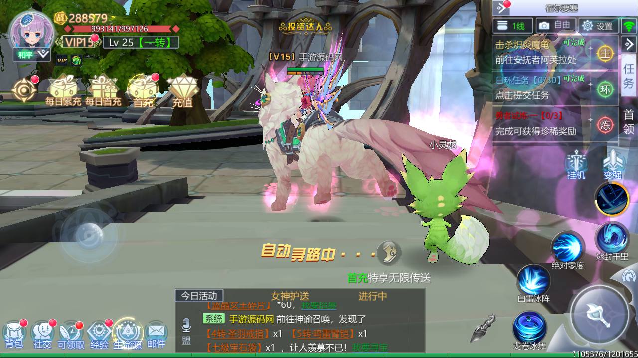 图片[43]-【神启黎明修复版】站长典藏推荐稀有魔幻剧情任务闯关手游-2023年4月18日最新打包Linux服务端源码视频架设教程-附带模拟真人-本地CDN-CDK授权后台-多功能GM授权后台工具！-朝晞小屋