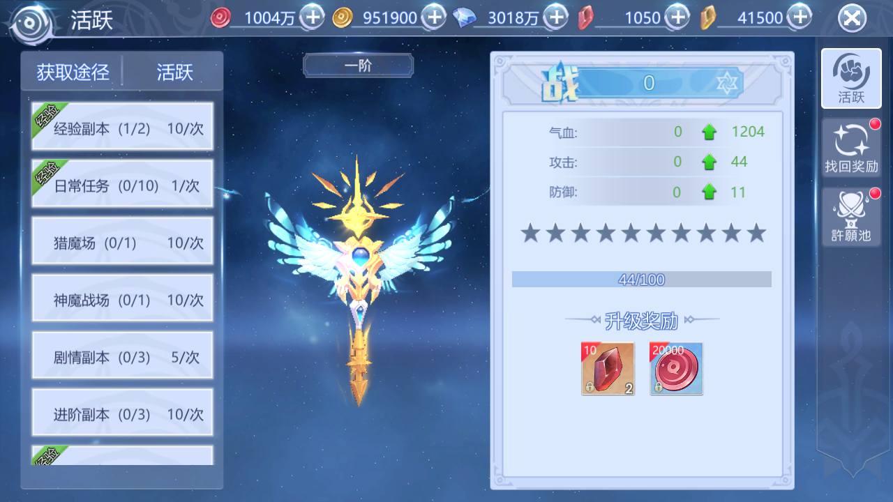 图片[32]-【神启黎明修复版】站长典藏推荐稀有魔幻剧情任务闯关手游-2023年4月18日最新打包Linux服务端源码视频架设教程-附带模拟真人-本地CDN-CDK授权后台-多功能GM授权后台工具！-朝晞小屋
