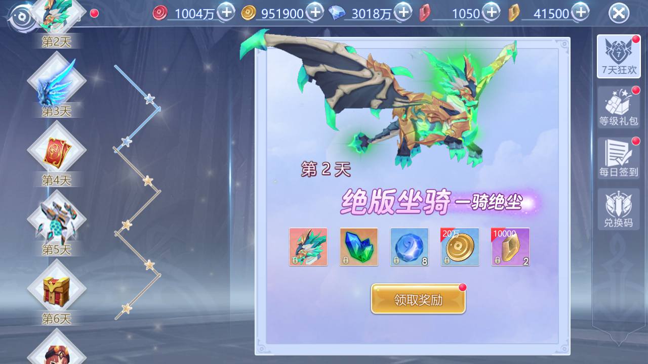 图片[36]-【神启黎明修复版】站长典藏推荐稀有魔幻剧情任务闯关手游-2023年4月18日最新打包Linux服务端源码视频架设教程-附带模拟真人-本地CDN-CDK授权后台-多功能GM授权后台工具！-朝晞小屋