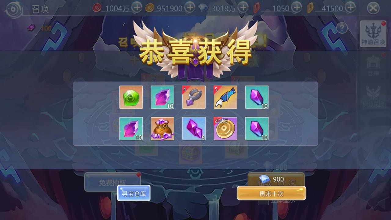 图片[31]-【神启黎明修复版】站长典藏推荐稀有魔幻剧情任务闯关手游-2023年4月18日最新打包Linux服务端源码视频架设教程-附带模拟真人-本地CDN-CDK授权后台-多功能GM授权后台工具！-朝晞小屋