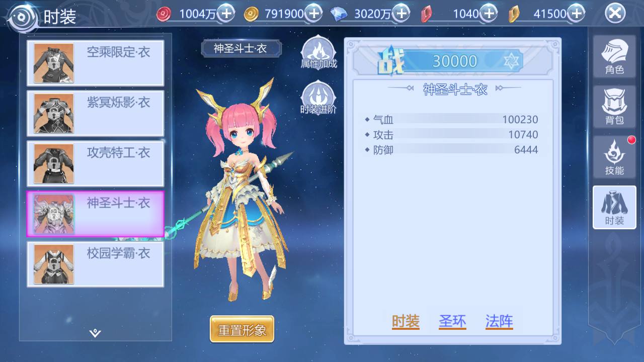 图片[11]-【神启黎明修复版】站长典藏推荐稀有魔幻剧情任务闯关手游-2023年4月18日最新打包Linux服务端源码视频架设教程-附带模拟真人-本地CDN-CDK授权后台-多功能GM授权后台工具！-朝晞小屋
