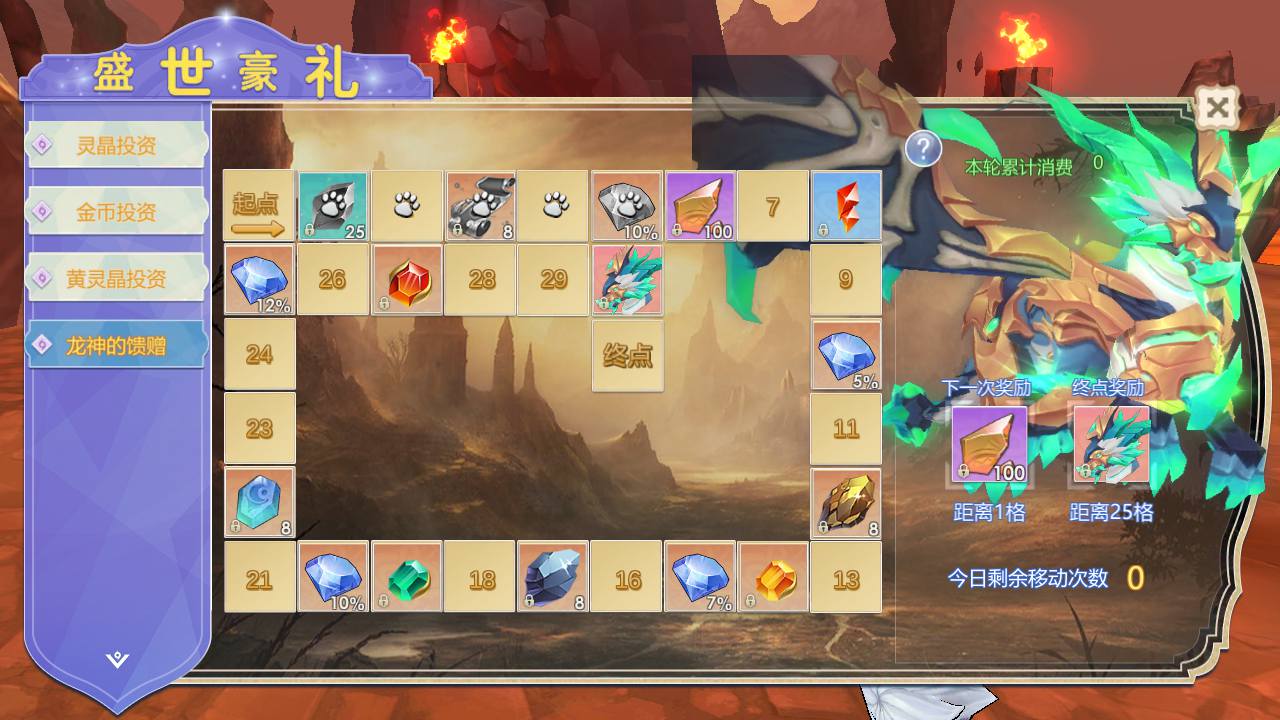 图片[34]-【神启黎明修复版】站长典藏推荐稀有魔幻剧情任务闯关手游-2023年4月18日最新打包Linux服务端源码视频架设教程-附带模拟真人-本地CDN-CDK授权后台-多功能GM授权后台工具！-朝晞小屋