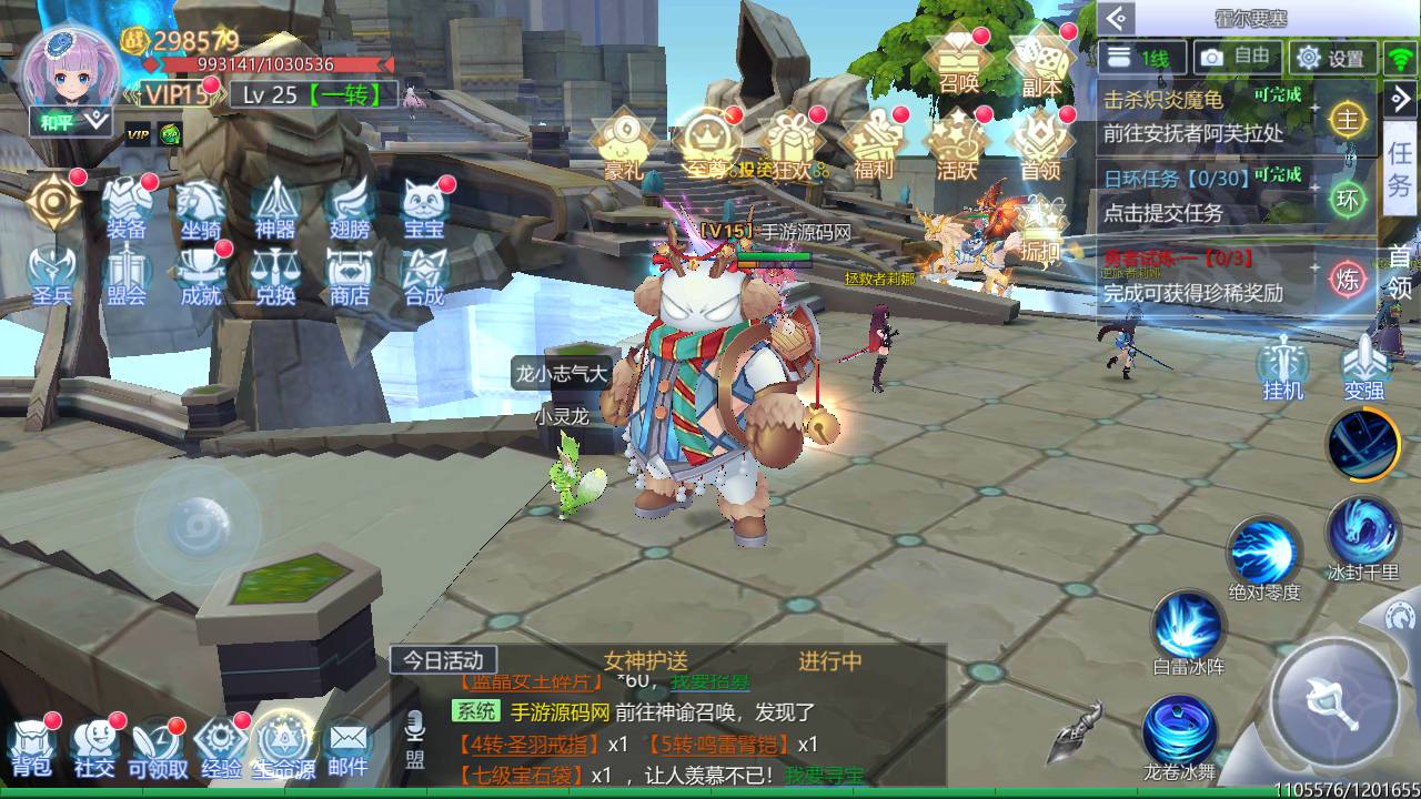 图片[46]-【神启黎明修复版】站长典藏推荐稀有魔幻剧情任务闯关手游-2023年4月18日最新打包Linux服务端源码视频架设教程-附带模拟真人-本地CDN-CDK授权后台-多功能GM授权后台工具！-朝晞小屋